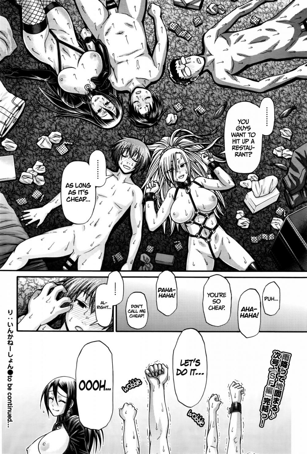 Hentai Manga Comic-Re Incarnation-Chapter 10-20